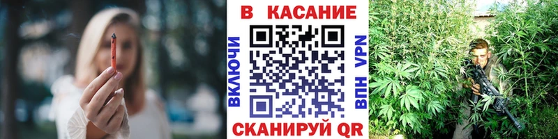 Купить закладку Конопля Галлюциногенные грибы APVP МЕФ ГАШИШ КОКАИН Бавлы