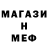 Амфетамин Розовый Maureen Sam
