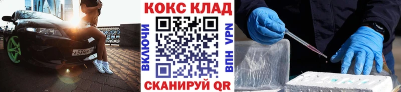 Cocaine Fish Scale  Купить  Бавлы 