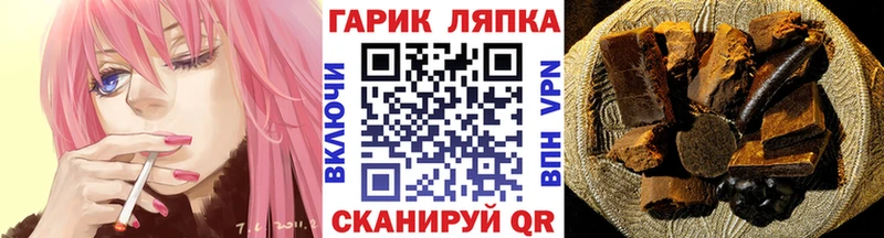 Купить закладки  Бавлы  ГАШ hashish 