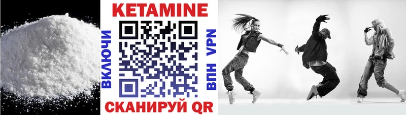 Купить где  Бавлы  КЕТАМИН ketamine 