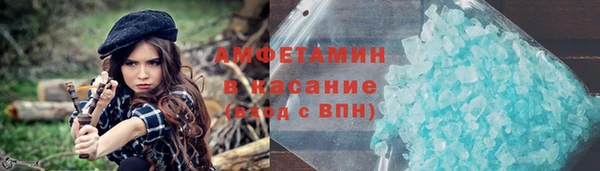 амф Заволжье