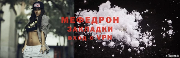 ALPHA-PVP Заволжск