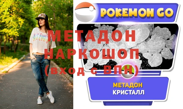 дживик Заводоуковск