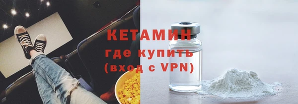 ALPHA-PVP Заволжск