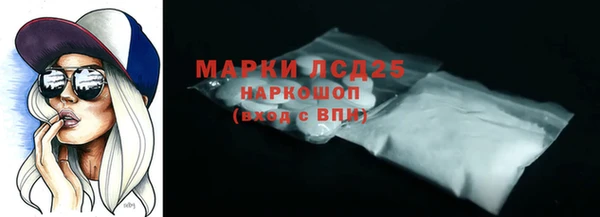 амф Заволжье