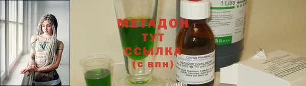 ALPHA-PVP Заволжск