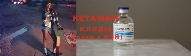 ALPHA-PVP Заволжск