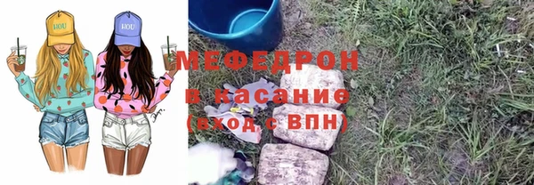 ALPHA-PVP Заволжск