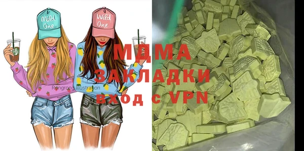 амф Заволжье