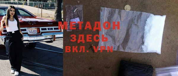 ALPHA-PVP Заволжск