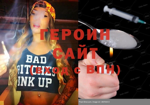ALPHA-PVP Заволжск