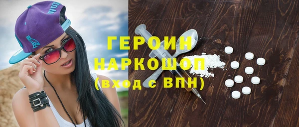 амф Заволжье