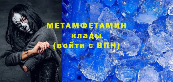 амф Заволжье