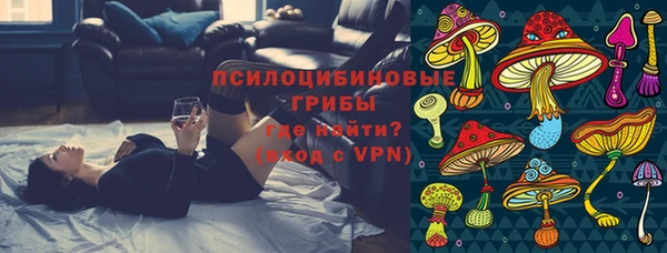 ALPHA-PVP Заволжск