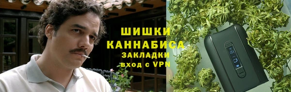 ALPHA-PVP Заволжск