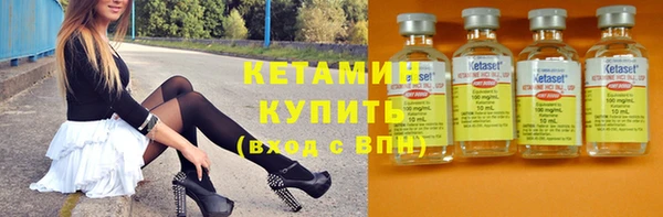амф Заволжье