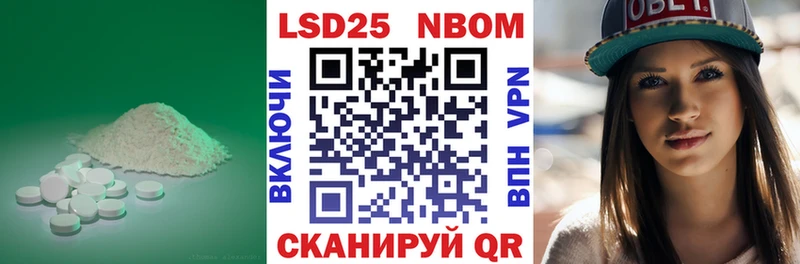 Лсд 25 экстази кислота Бавлы
