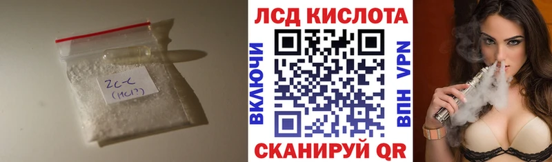 Лсд 25 экстази ecstasy  Купить  Бавлы 