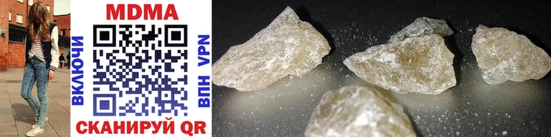MDMA VHQ  Купить где  Бавлы 