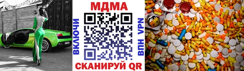 MDMA Molly Бавлы