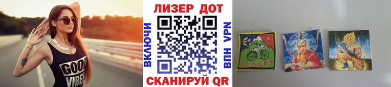 Марки N-bome 1,8мг Купить где Бавлы