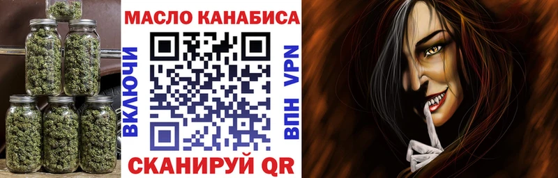Дистиллят ТГК вейп с тгк  Купить где  Бавлы 